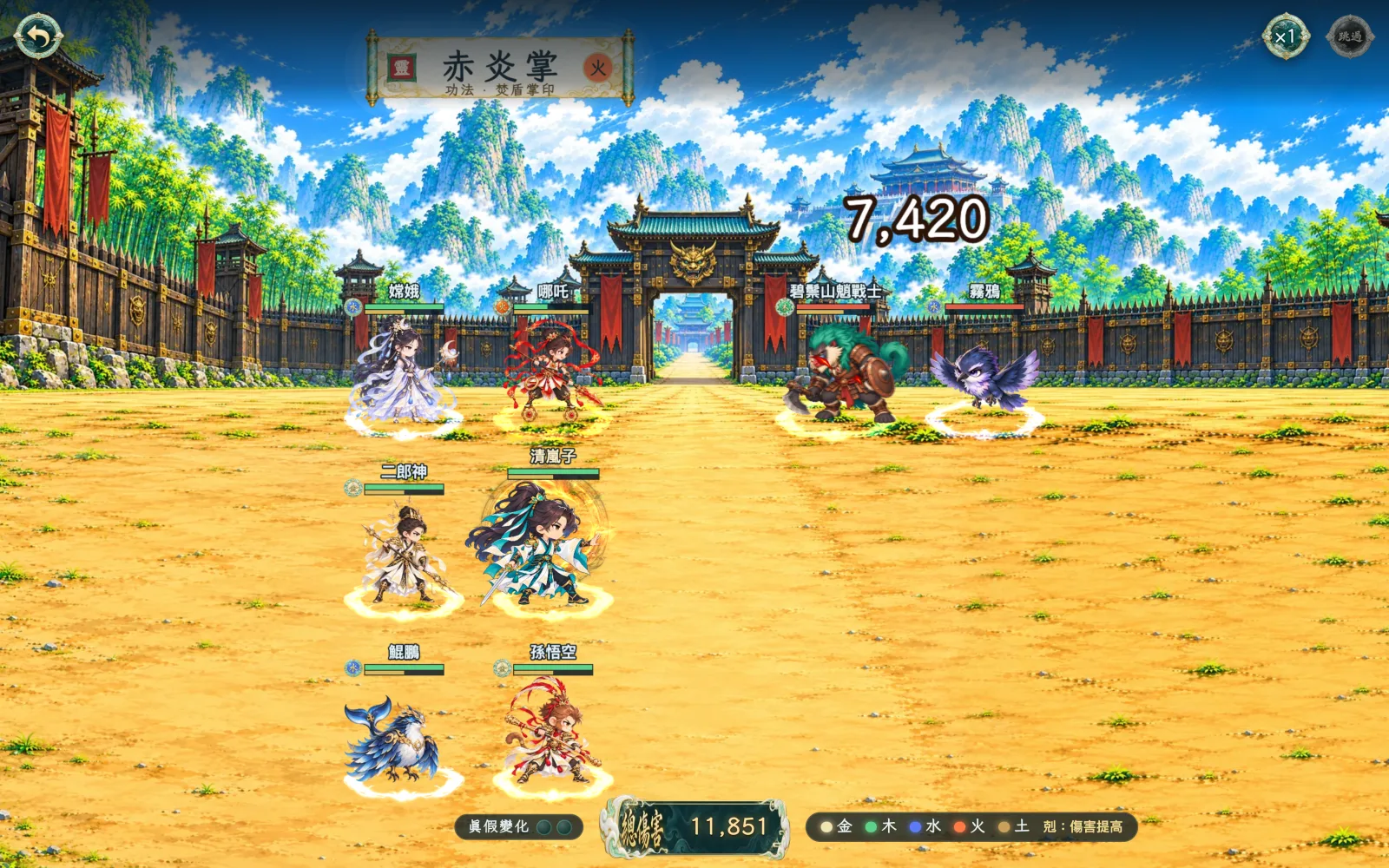 主線 8-1 山魈王寨首領戰：主角施放功法赤炎掌，五位神祇同場